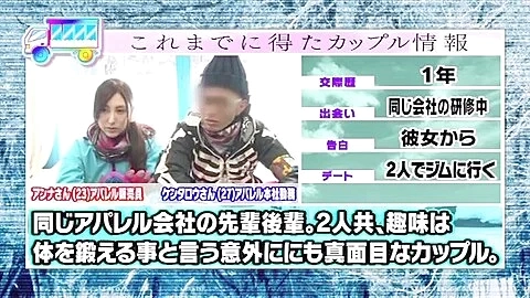 240108彼女を寝取って中出しエッチf6